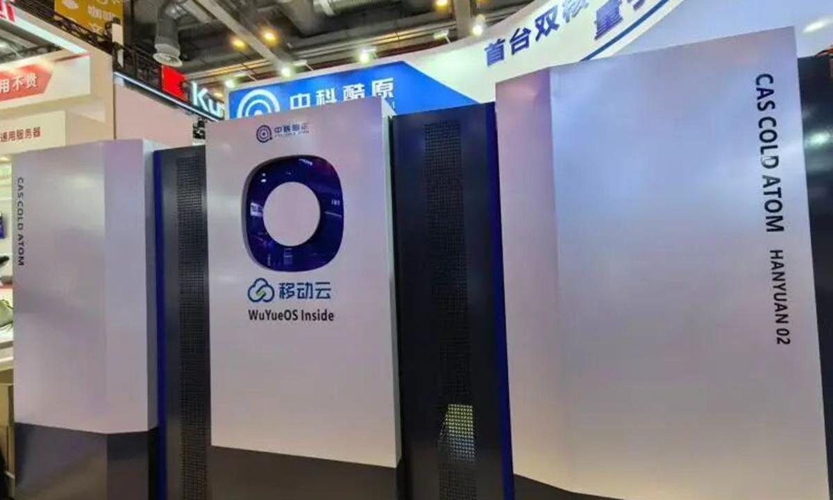 China unveils world's first dual core atomic quantum computer Hanyuan-2; breakthrough in design can improve efficiency, operation stability: media report